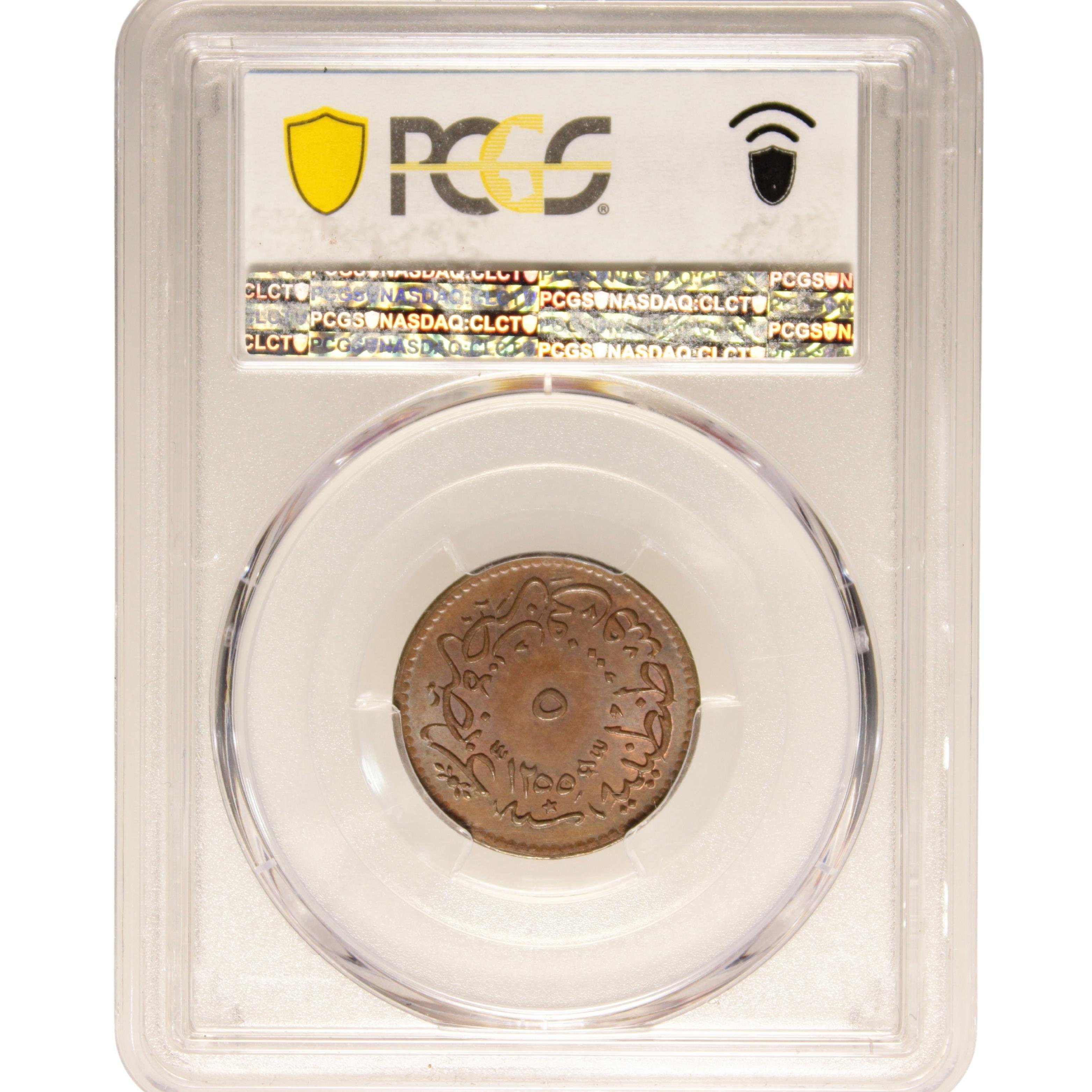 Sultan Abdülmecid 1255/16 Bakır 5 Para - PCGS MS63 BN - ÇİL