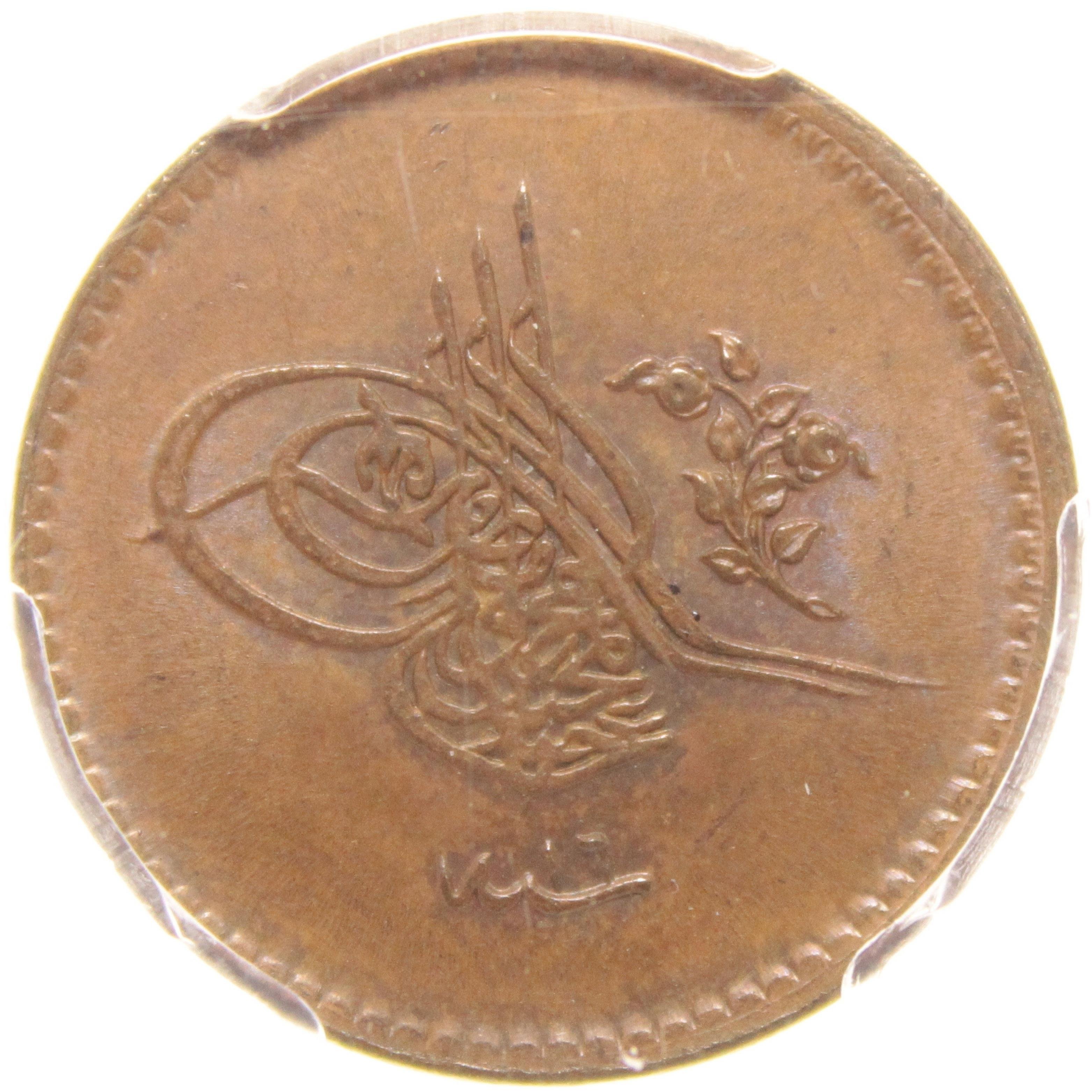 Sultan Abdülmecid 1255/16 Bakır 5 Para - PCGS MS63 BN - ÇİL
