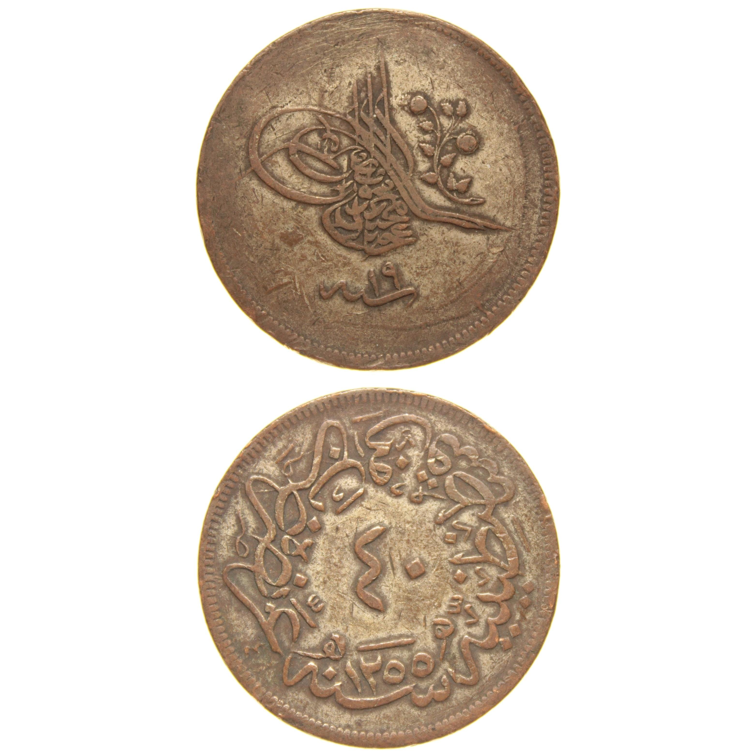 Sultan Abdülmecid 1255/19 Bakır 40 Para - Çok Çok Temiz - ÇÇT