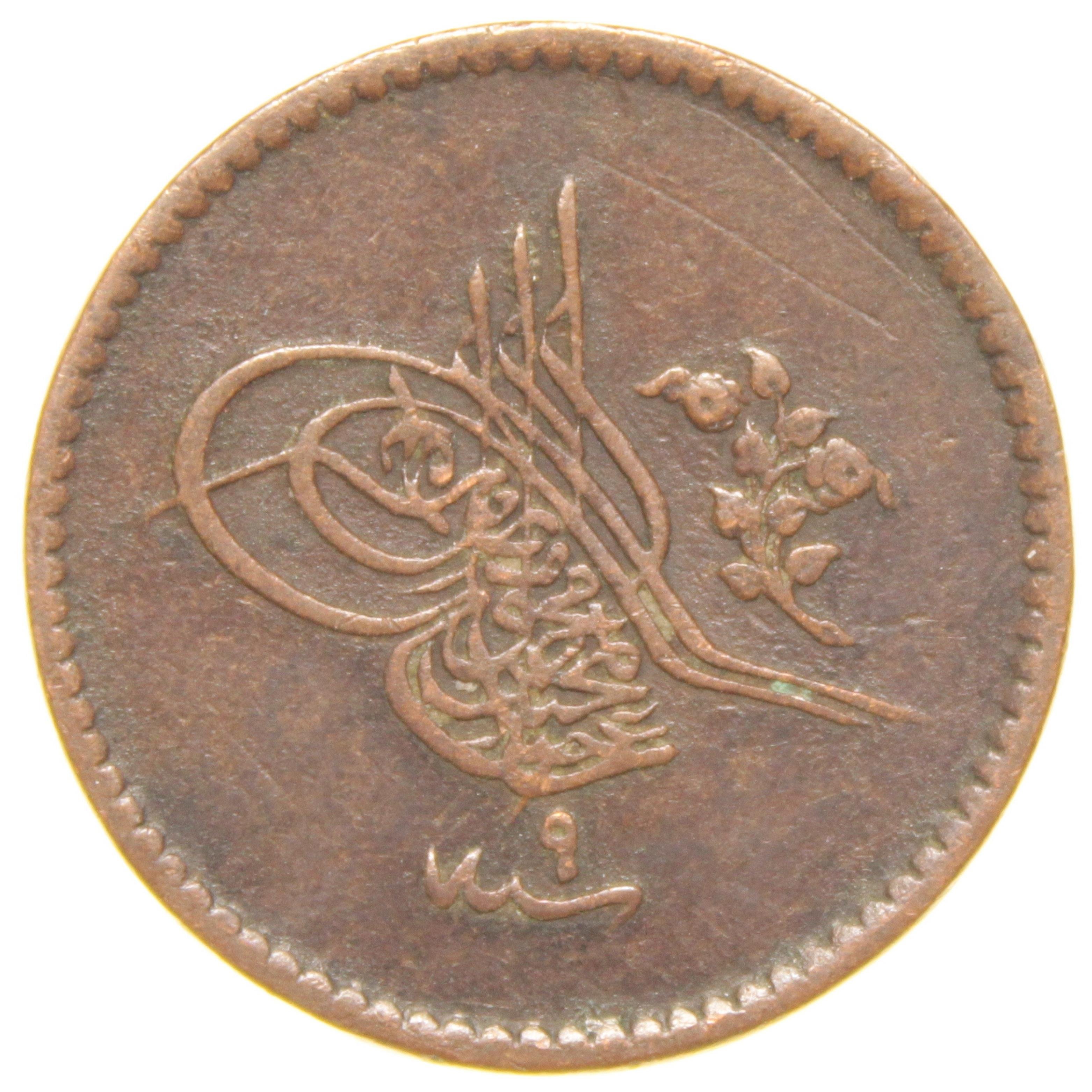 Sultan Abdülmecid 1255/9 Bakır 5 Para - Çok Çok Temiz - ÇÇT - RRR - Nadir (OM148)