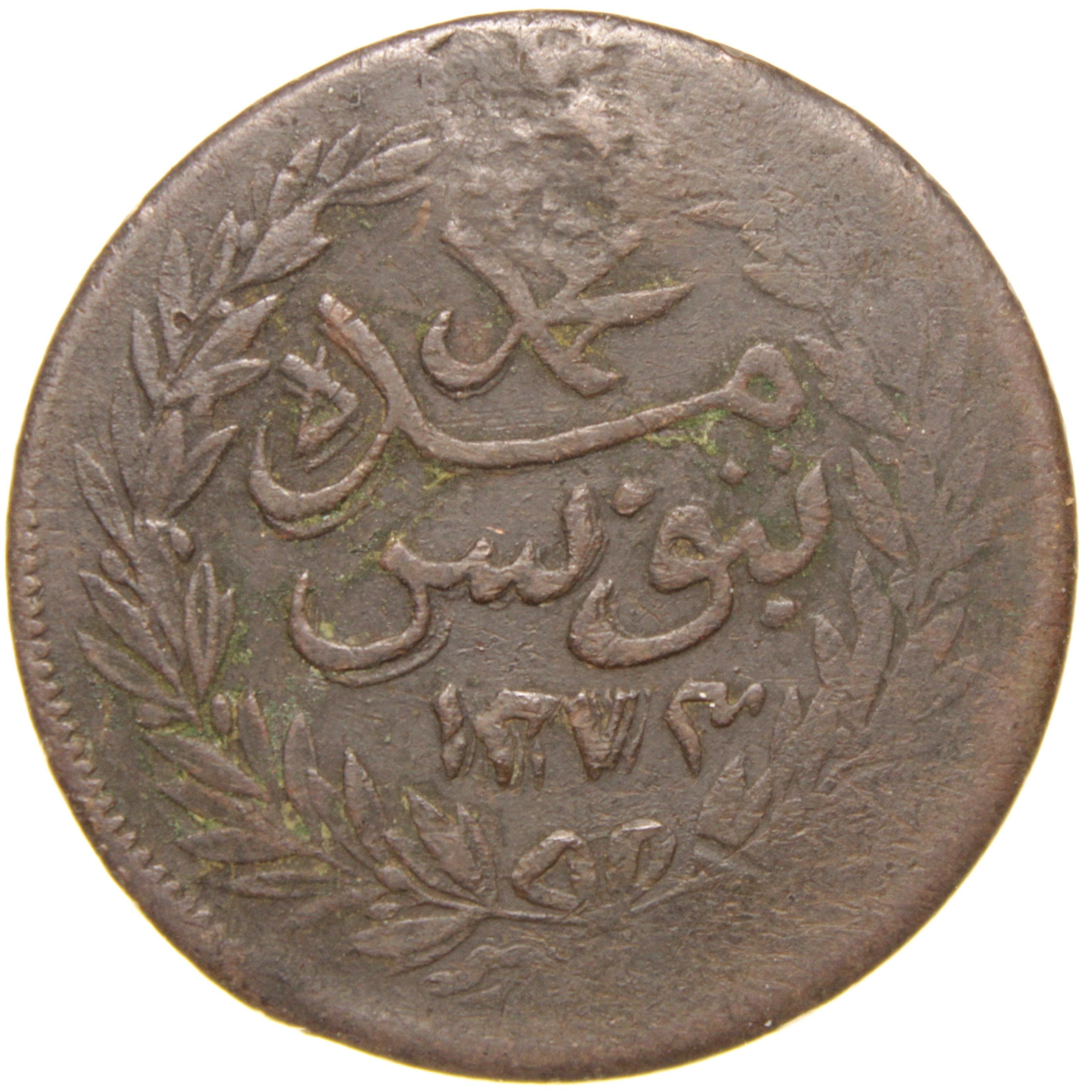 Sultan Abdülmecid - Tunus - 1272 Bakır 2 Harube - Çok Çok Temiz - ÇÇT - Nadir - RR - Kontrmarklı (OM153)