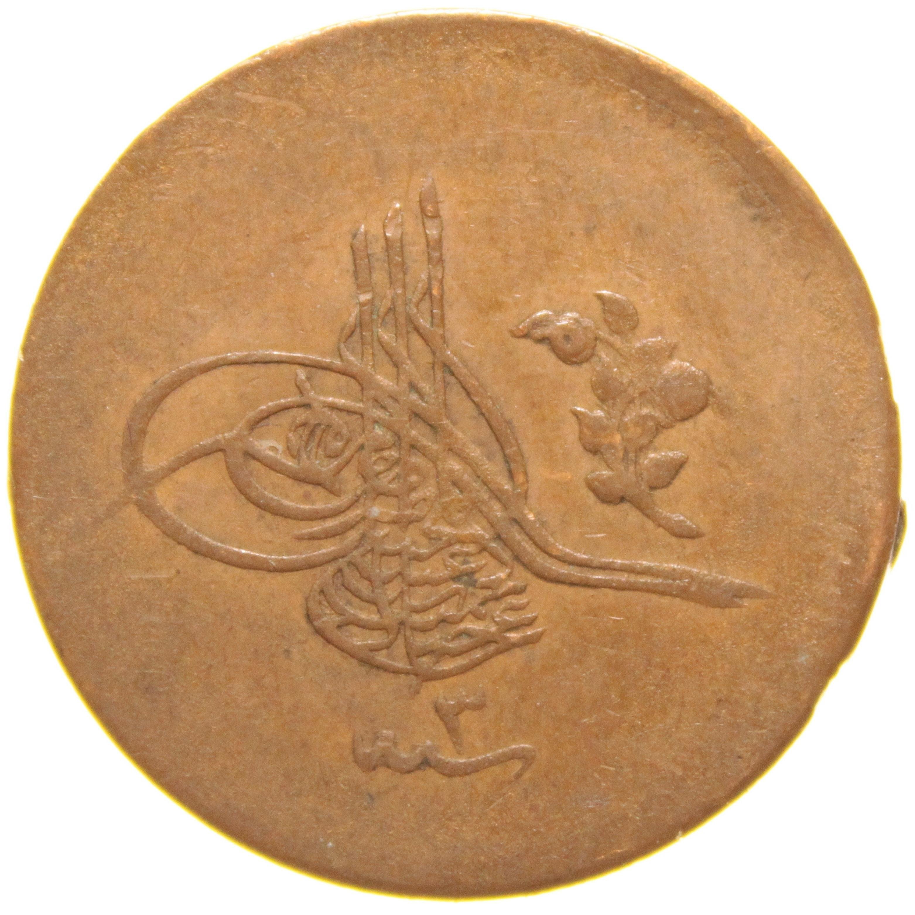 Sultan II. Abdülhamid 1293/3 Bakır 5 Para - Çok Çok Temiz - ÇÇT