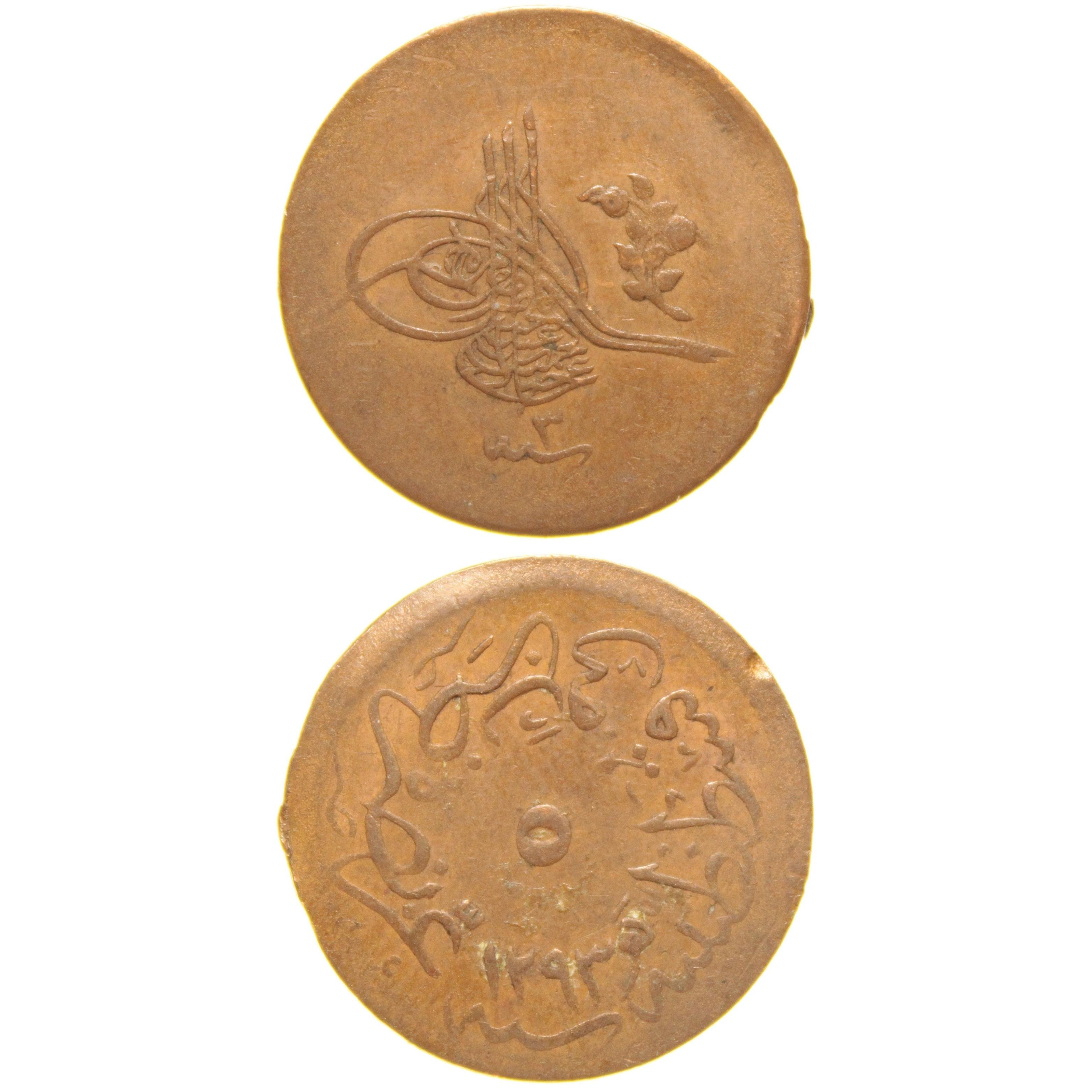 Sultan II. Abdülhamid 1293/3 Bakır 5 Para - Çok Çok Temiz - ÇÇT