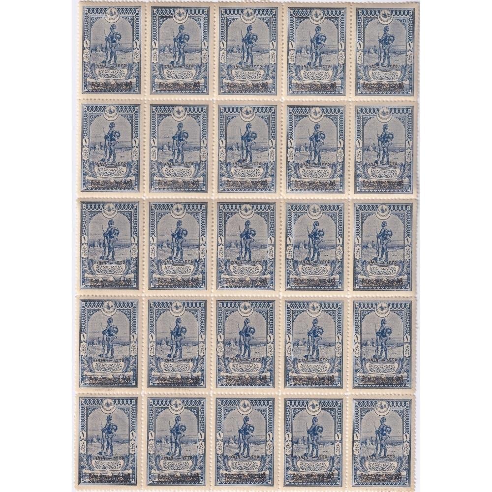 Sultan Vahdettin'in Cülus Yıldönümü Hatıra Pulu - 1920 - 1 Kuruş - 25'li Tabaka