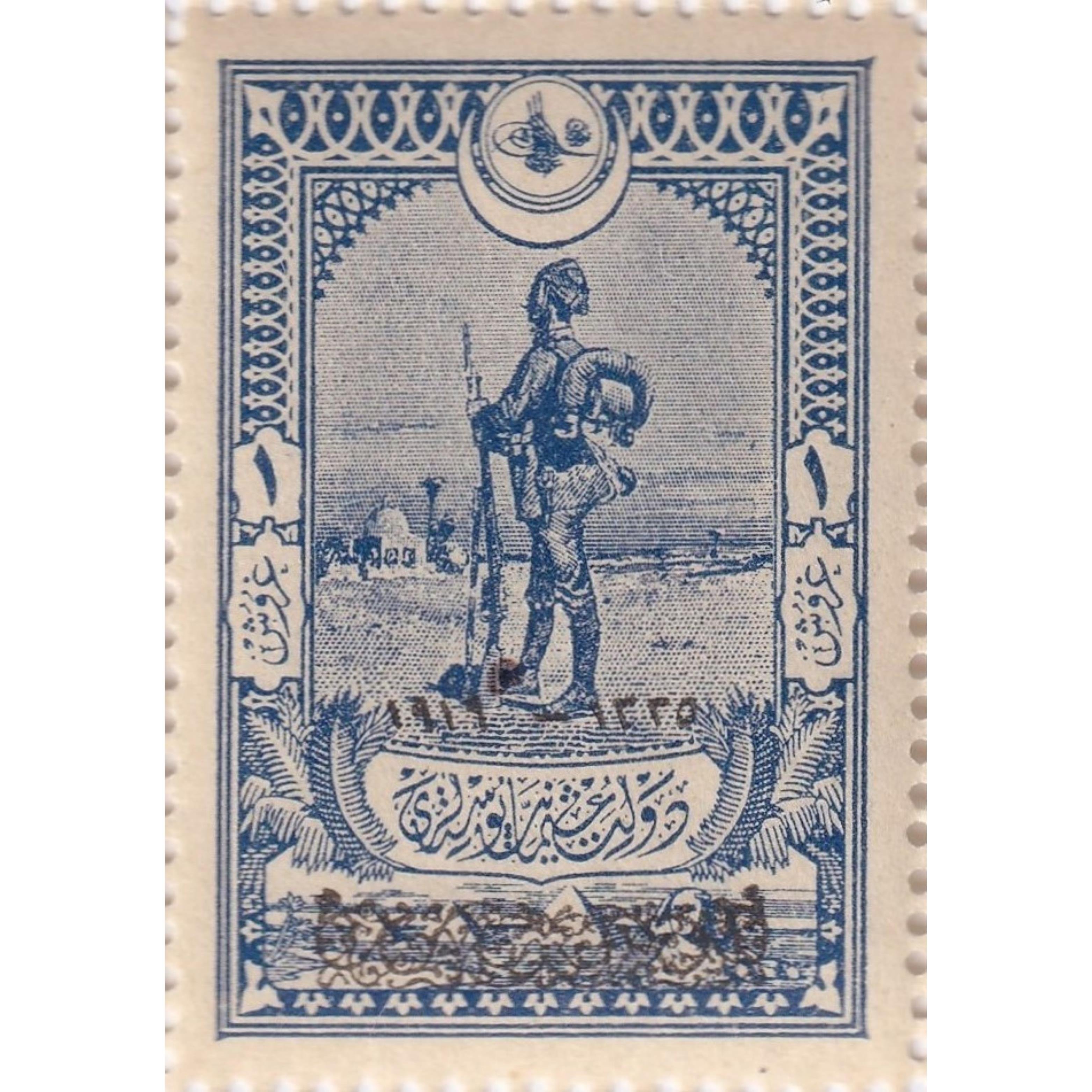 Sultan Vahdettin'in Cülus Yıldönümü Hatıra Pulu - 1920 - 1 Kuruş - 25'li Tabaka