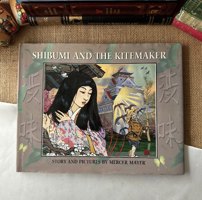 Shibumi And The Kitemaker - Mercer Mayer