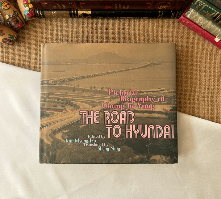 The Road to Hyundai