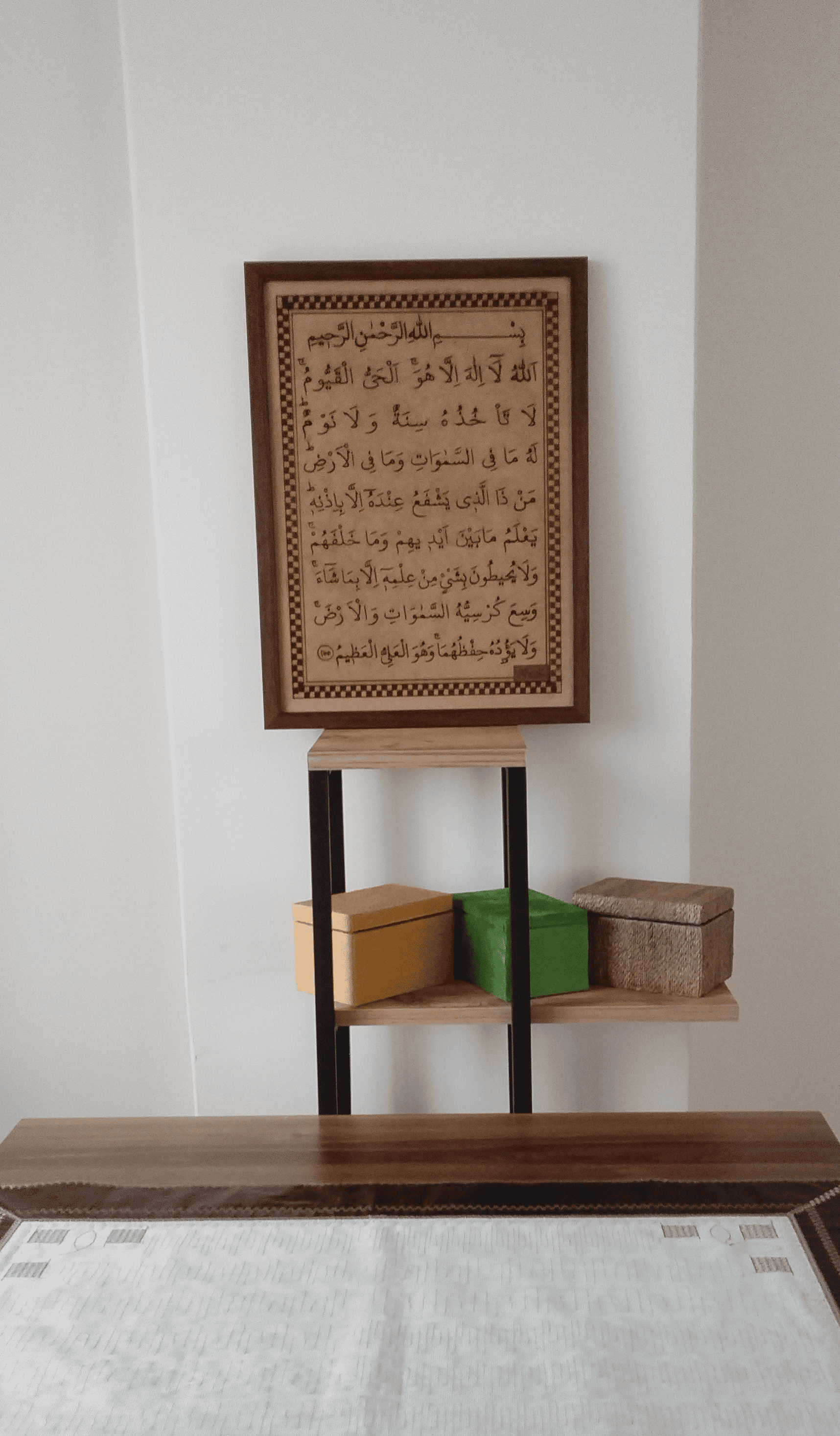 Ayet-el Kürsi