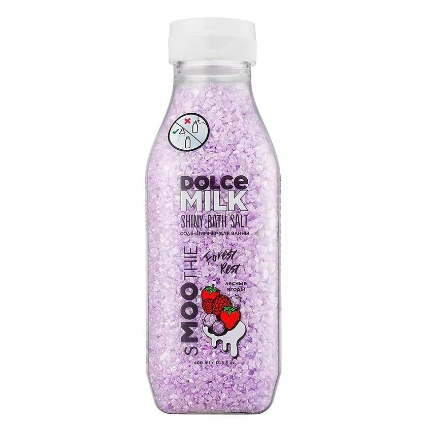 Bath salt-shimmer 