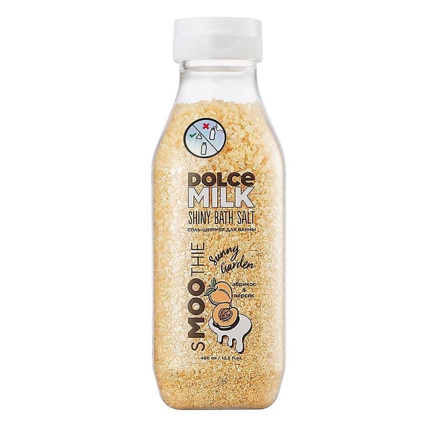 Bath salt-shimmer 