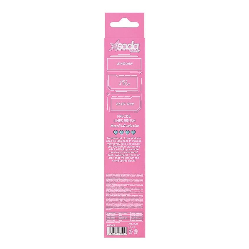 Brush for precise lines in makeup SODA-CHAN  softdivalution