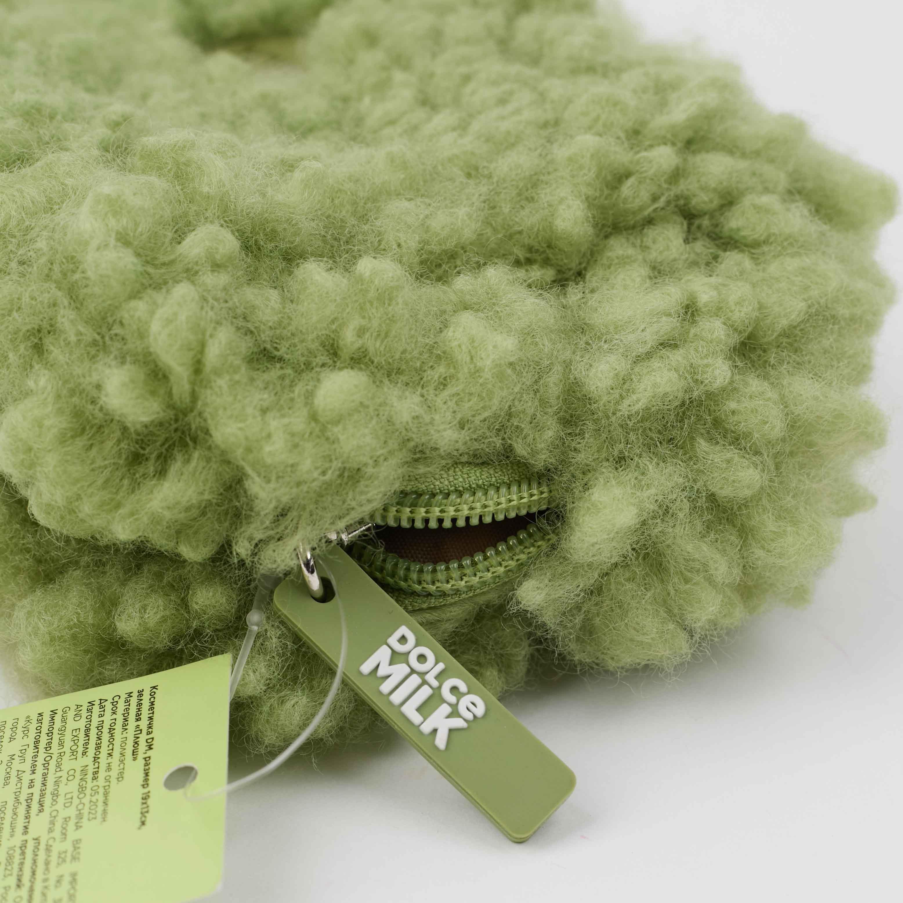 Cosmetic bag DM, size 19x13cm, green  Plush