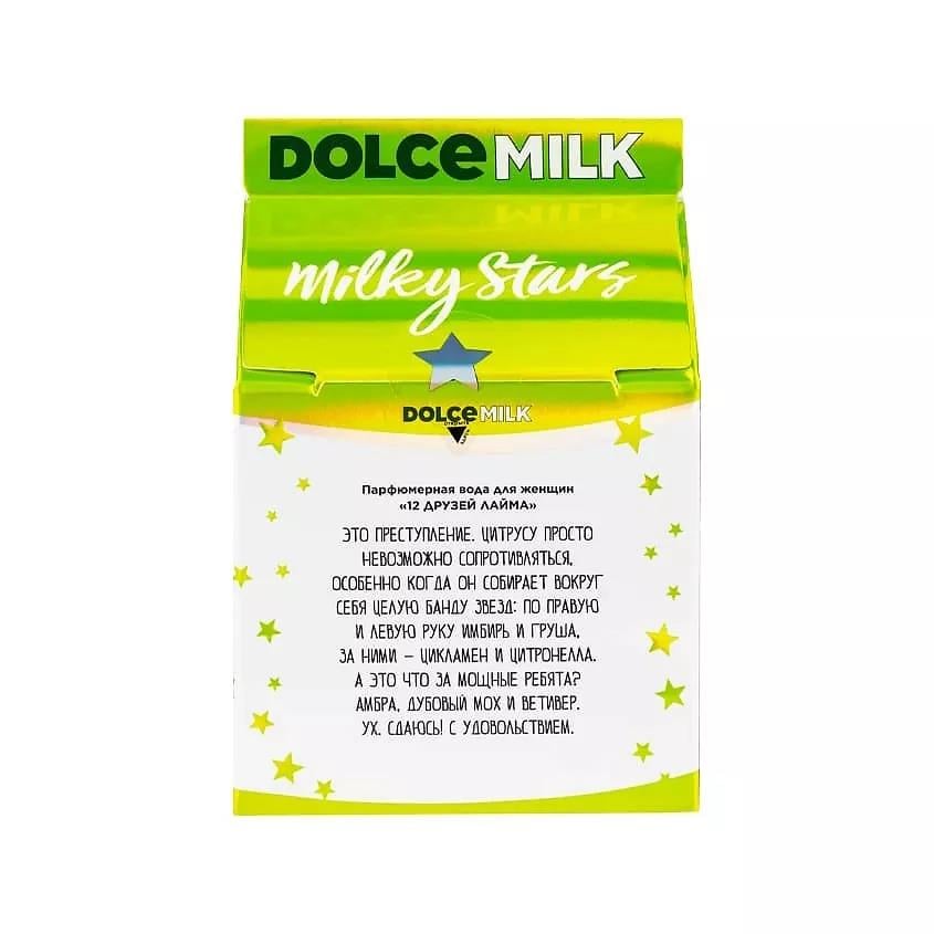 Eau de parfum Milky stars  LIME CRIME  50 ml