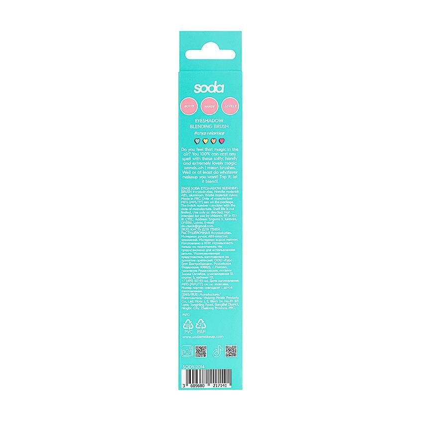 Eyeshadow brush blending  crystalcuties