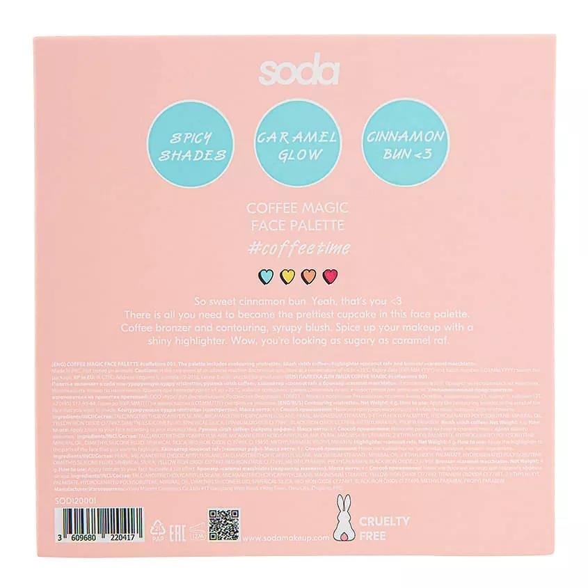 Face palette COFFEE MAGIC  coffeetime 002 16g