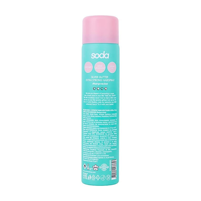 Hairspray with silver glitter SILVER GLITTER EXTRA STRONG HAIRSPRAY  hairgetsdone, 75 ml