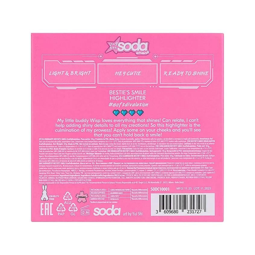 Highlighter BESTIE'S SMILE  softdivalution 10g