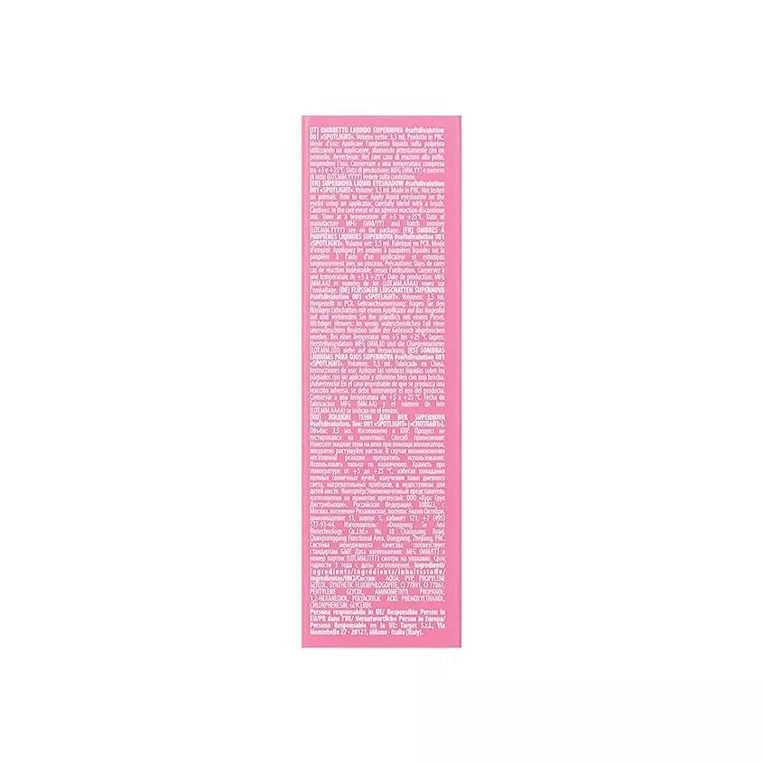 Liquid eyeshadow SUPERNOVA  softdivalution 001  spotlight  3.5ml