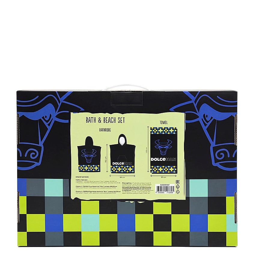 Set 261 MAN (robe + towel) with bull box
