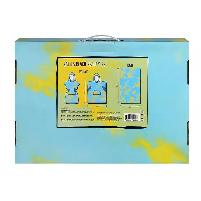 Set 272 (Robe + towel pattern) box