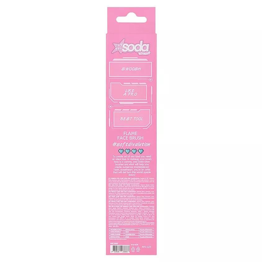 SODA-CHAN Face Flame Makeup Brush  softdivalution