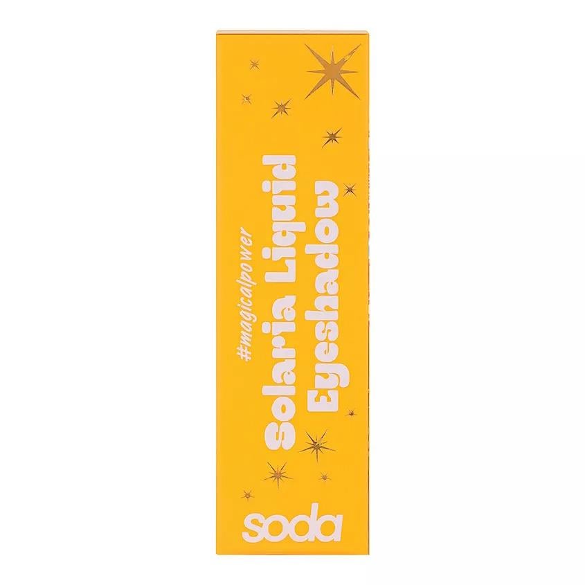 SOLARIA LIQUID EYESHADOW  magicalpower 003  CROWN PRINCESS