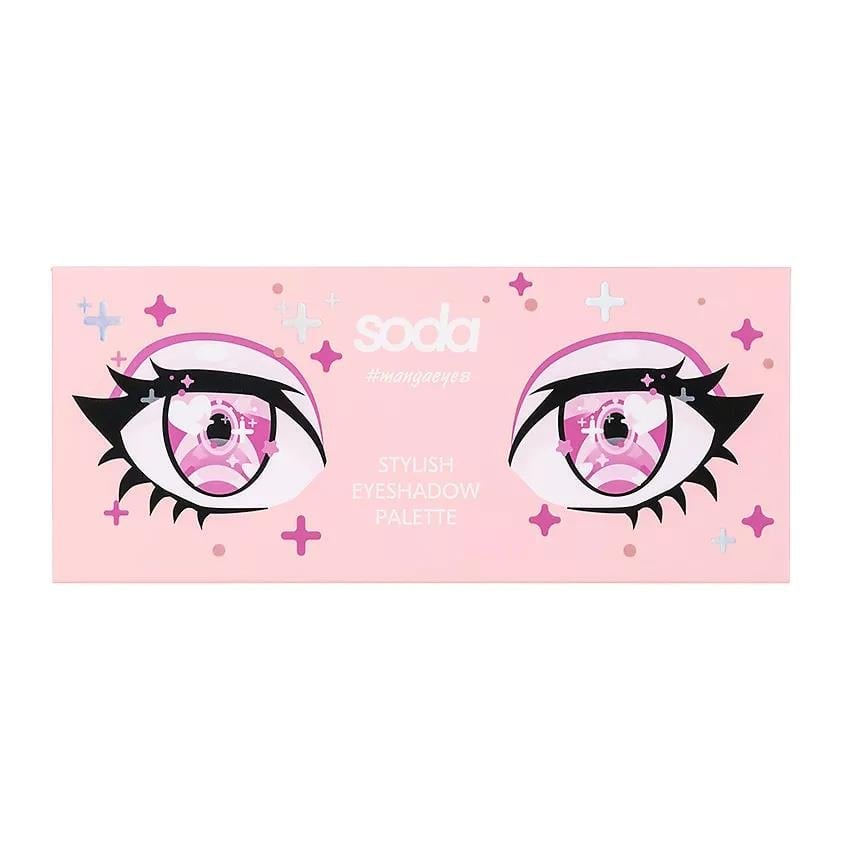 STYLISH  mangaeyes eyeshadow palette