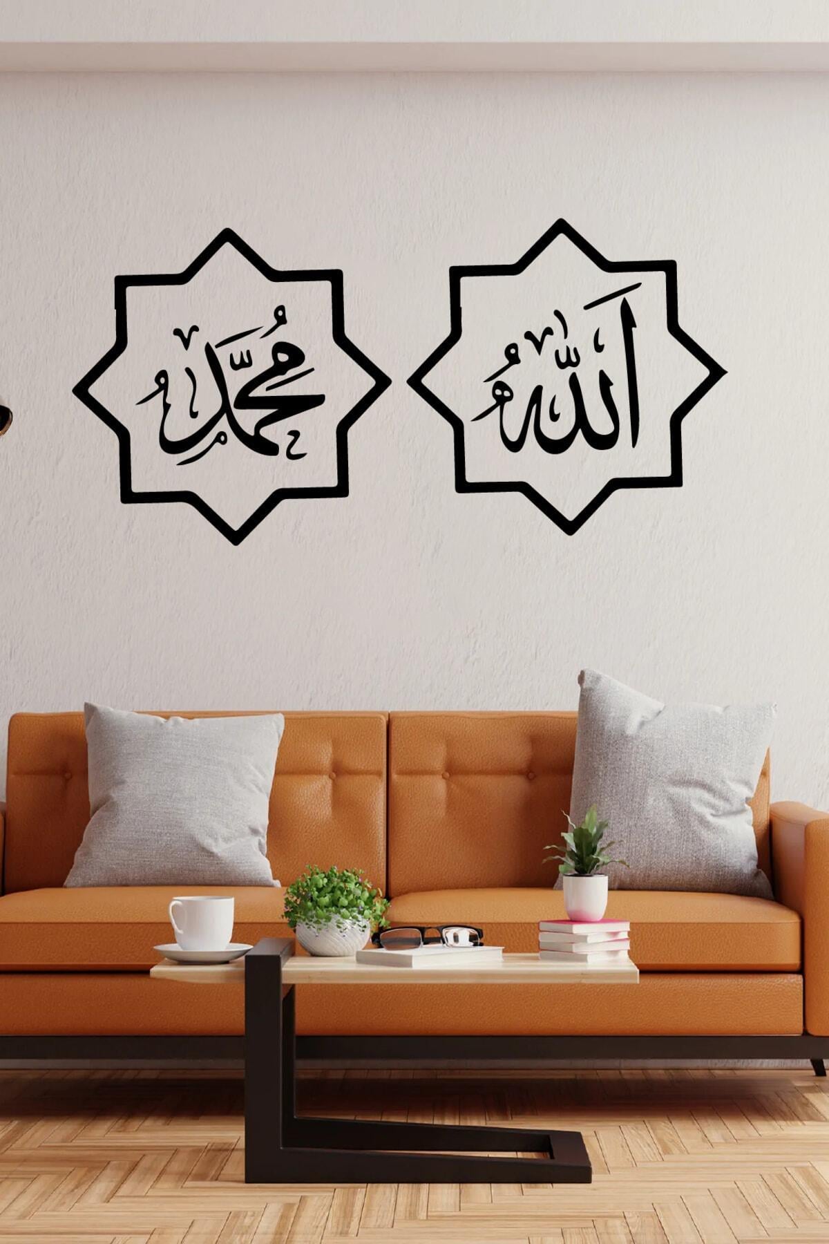 Allah Ve Muhammed Duvar özel yeni sticker Yapıştırma (SUDAN VE NEMDEN ETKİLENMEZ)