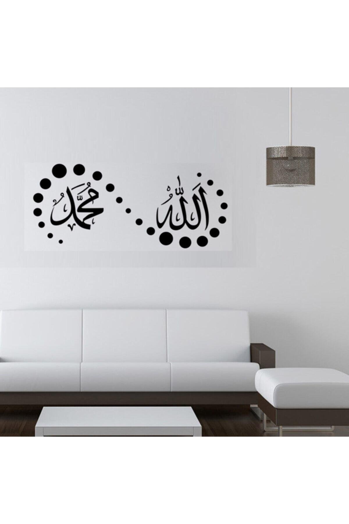 Islami Dekor özel yeni sticker
