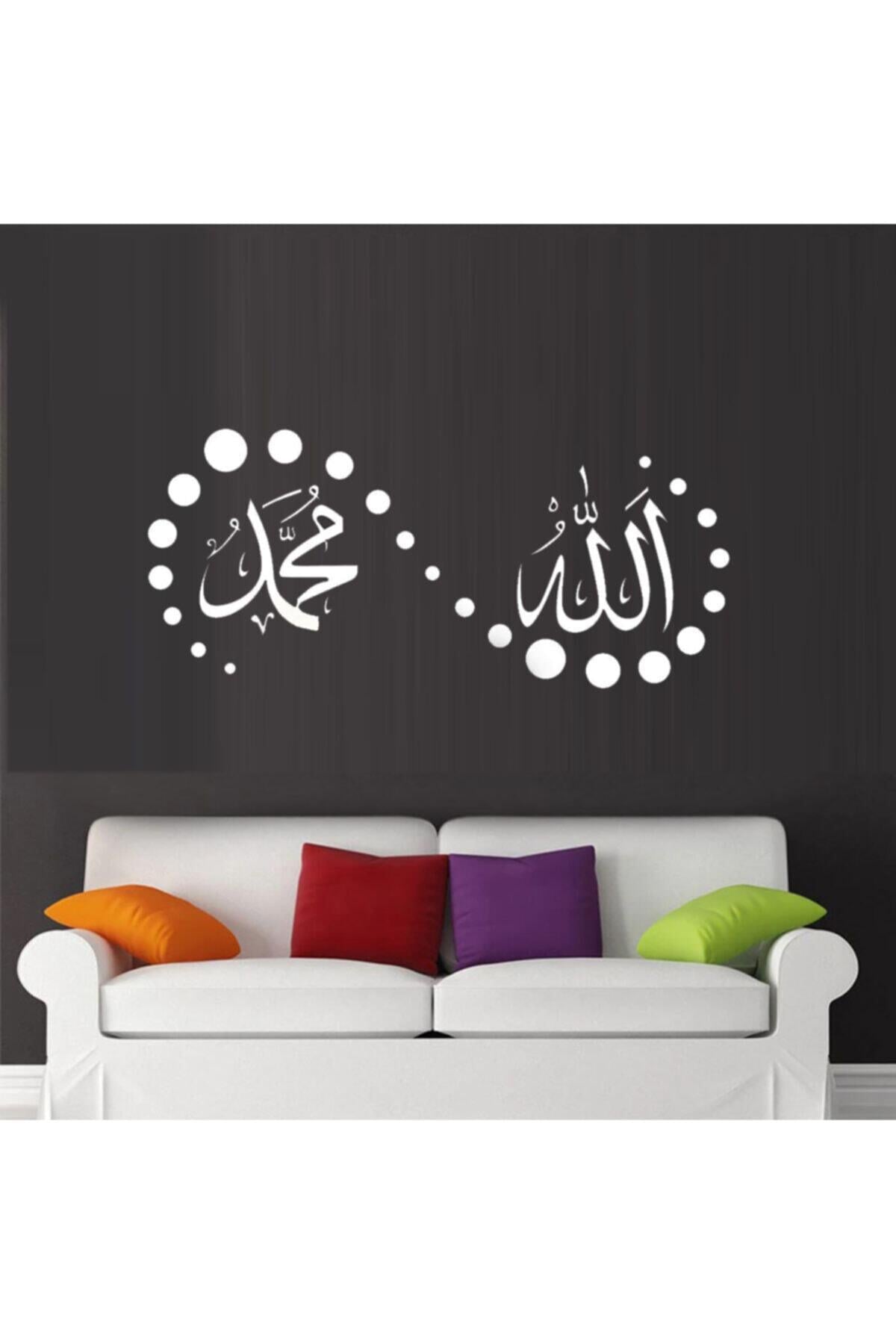 Islami Dekor özel yeni sticker
