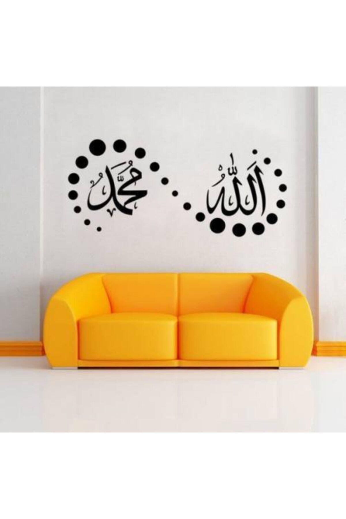 Lafza i Celal ve Hz.Muhammed İsimleri Duvar Süsleme özel yeni sticker