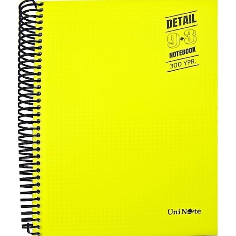 ÇINAR SMART A4 AYRAÇLI DEFTER 300 YP 9+3