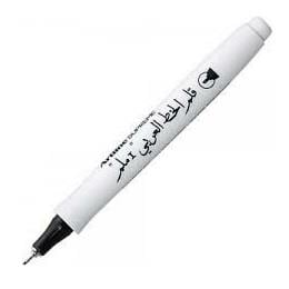 Artline Kaligrafi Kalemi Supreme 1.0 Uç Arabıc Siyah 12'li Paket