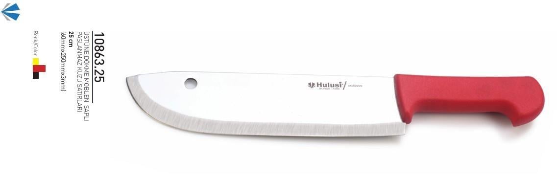 Paslanmaz Kuzu Satır 25 cm Hulusi Bıçak Üstüne Dökme Moblen Saplı 60mm X 250mm X 3mm 10863.25