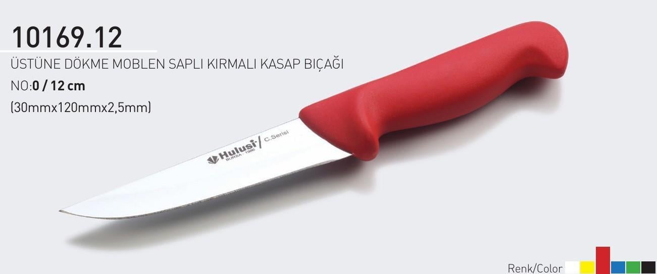 Üstüne Dökme Moblen Saplı Kırmalı Kasap Bıçağı 12 cm No.0 Hulusi Bıçak 30mm X 120mm X 2.5mm 10169.12