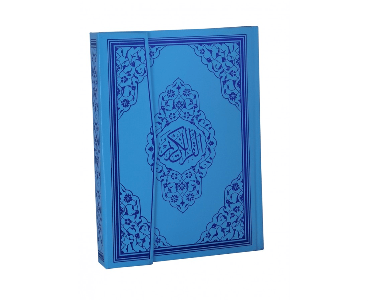 AYFA 124 RENKLİ MÜHÜRLÜ KURAN-I KERİM RAHLE  BOY