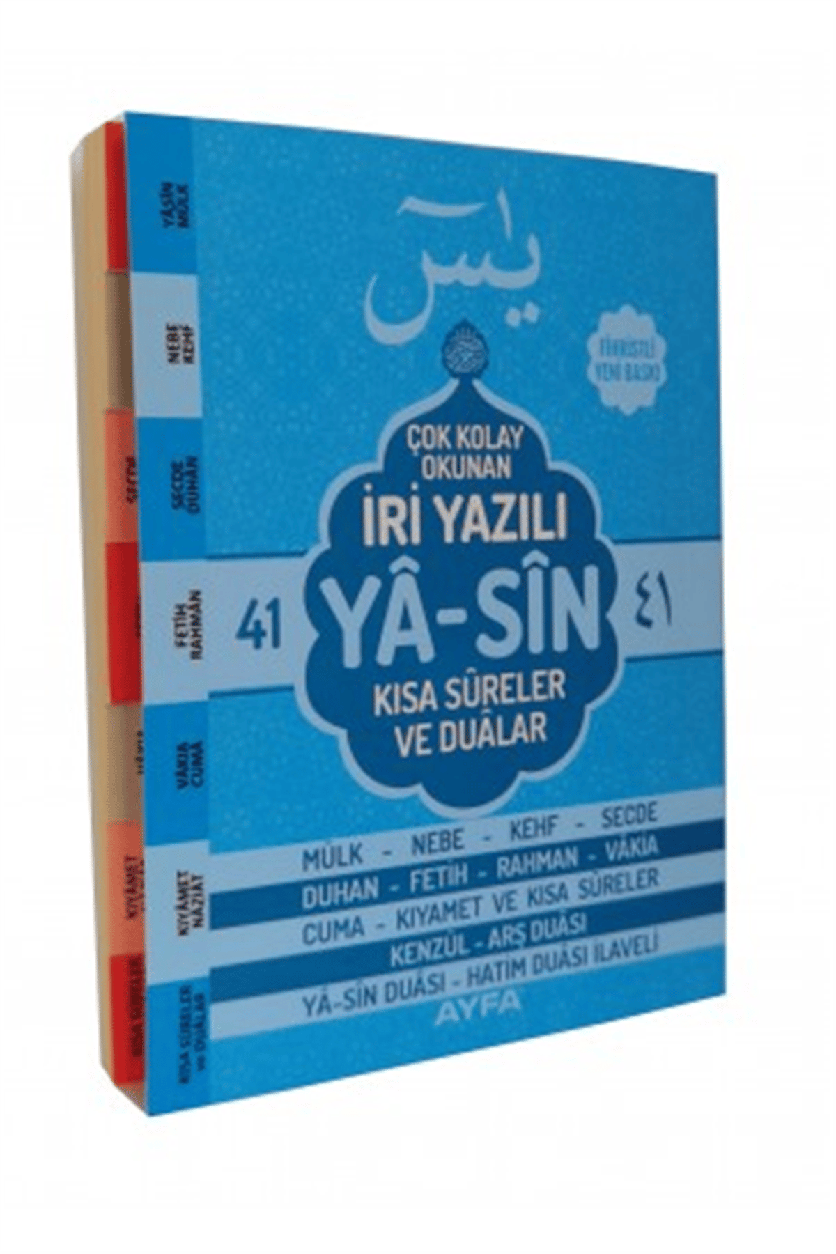 AYFA 141 İRİ YAZILI ARAPÇA YASİN-İ ŞERİF ORTA BOY