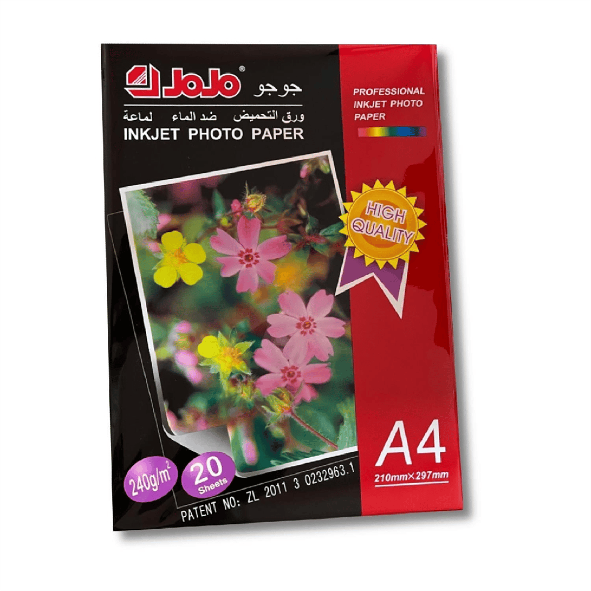 JOJO A4 FOTOĞRAF KAĞIDI 180 GR PK: 20 Lİ
