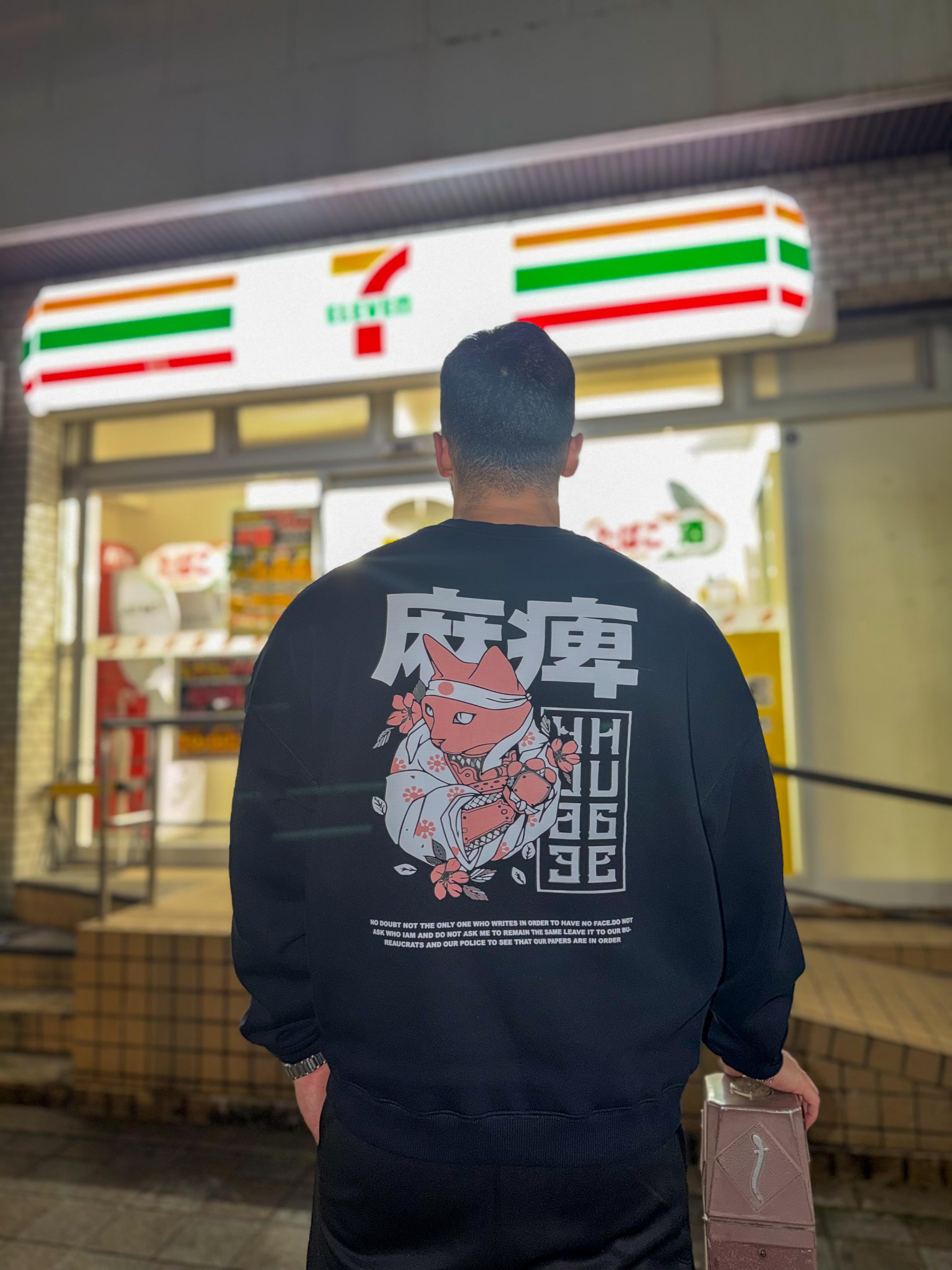 Kedi Oversize Erkek Sweat