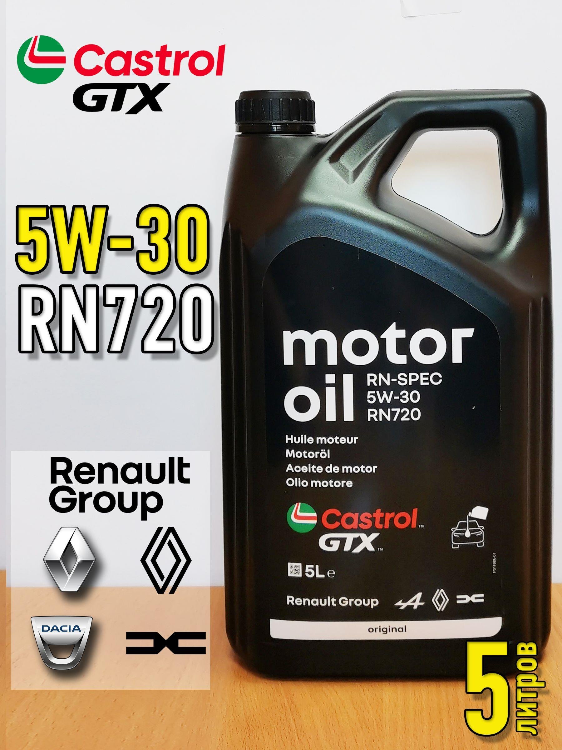 CASTROL GTX 5/W30 4LT. 