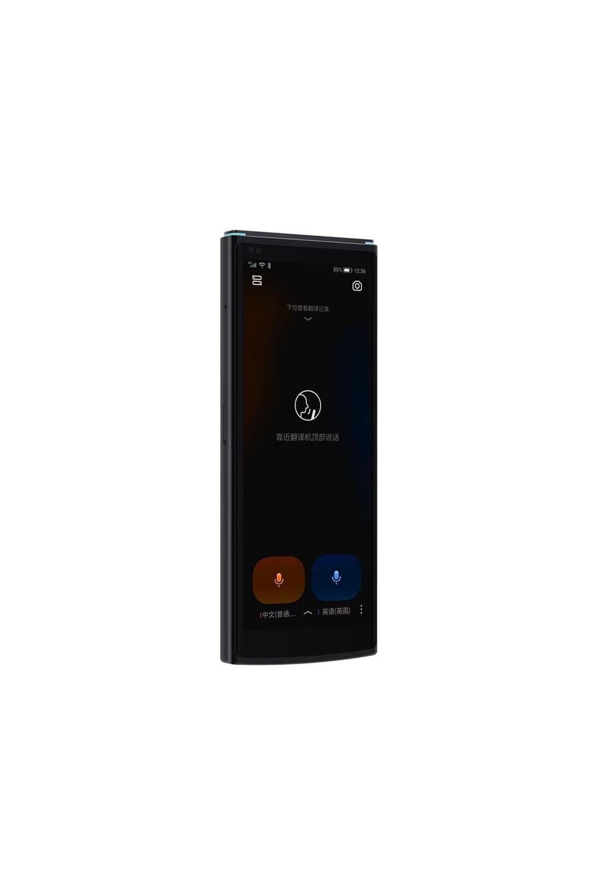 iflytek-smart-translator-4-de-897.jpg
