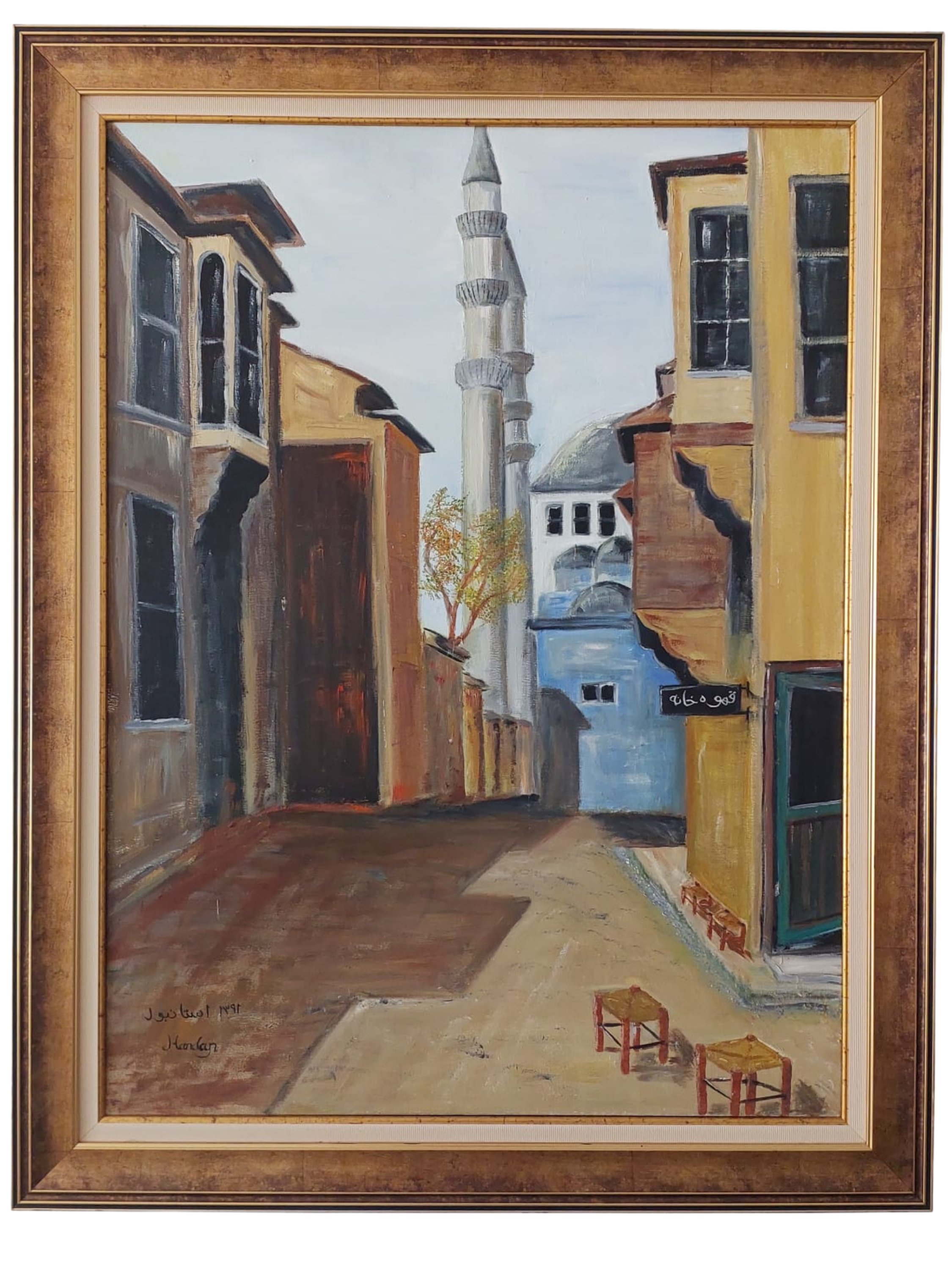 Huzur Durağı