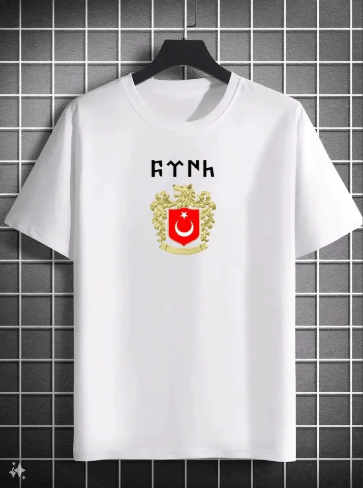 Unisex Bisiklet Yaka Baskılı Oversize T-shirt - Beyaz