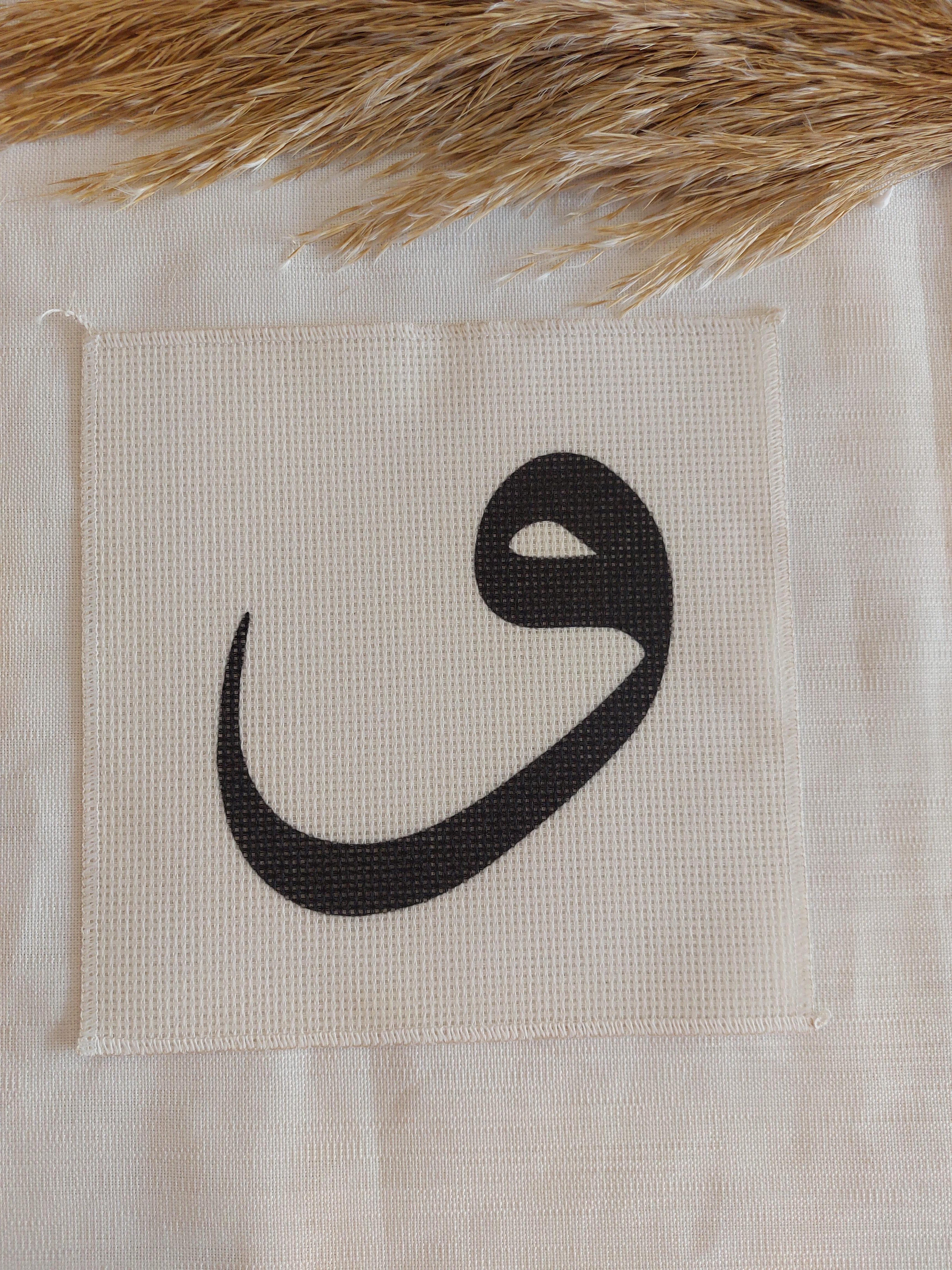-20x20-linen-kumas-goblen-135-c770c9.jpg