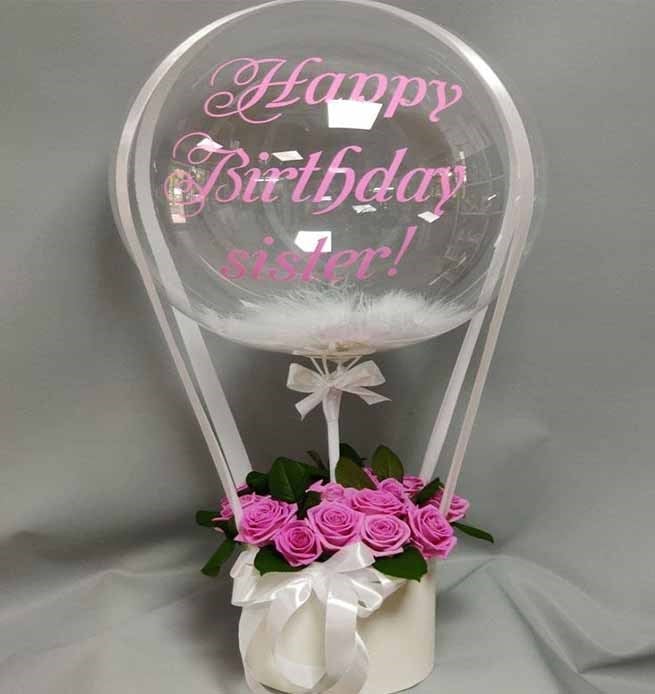Kız Kardeşe Doğum Günü Balon Kutusu