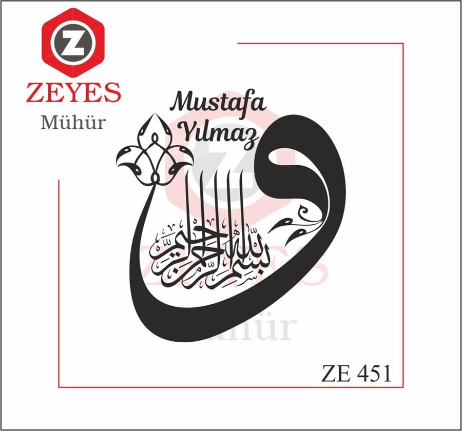 Besmele ve Vav Hat Yazisi  Kitap Mührü   ZE 451