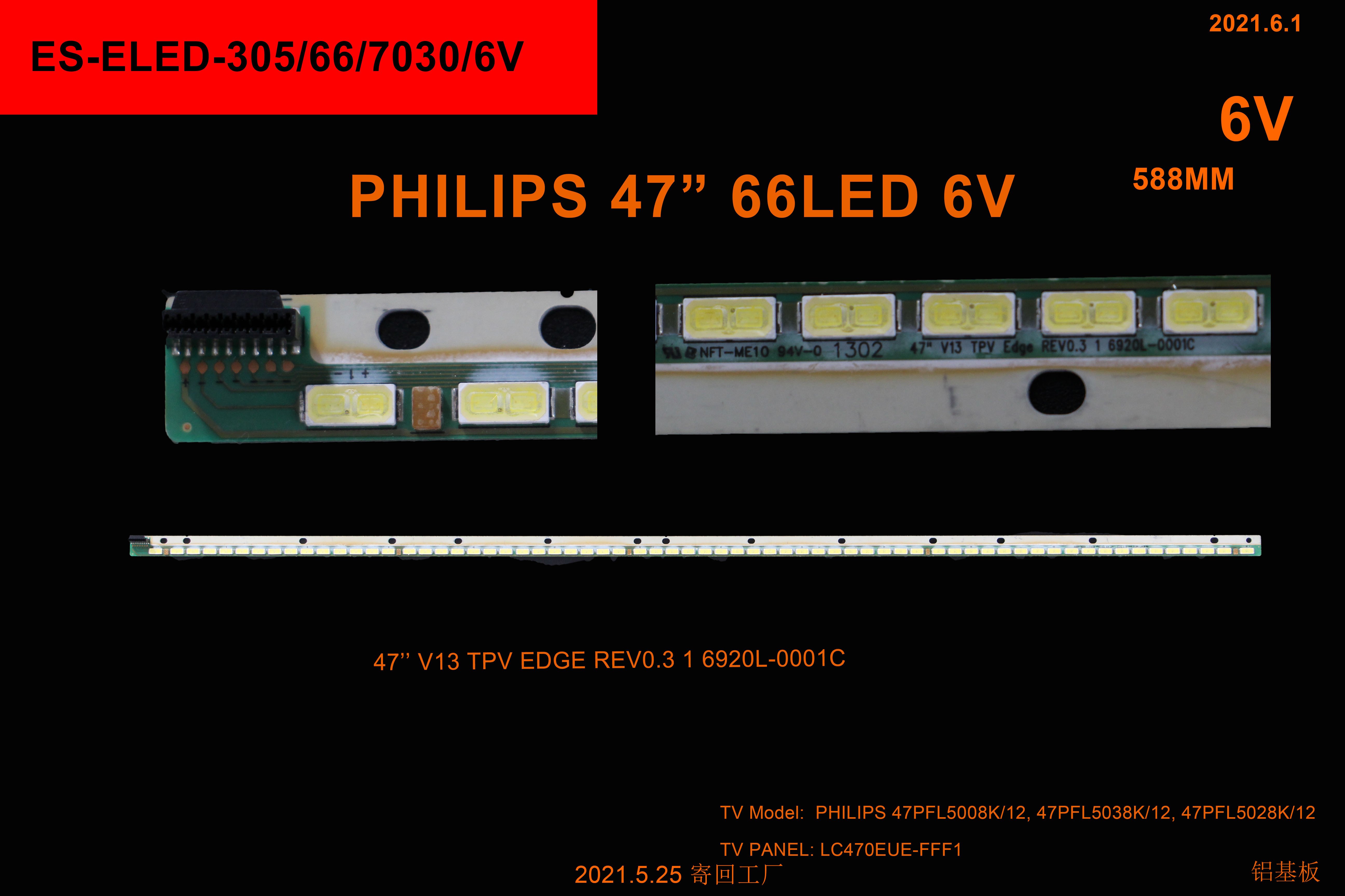 Winkel MLD-959 Philips 47