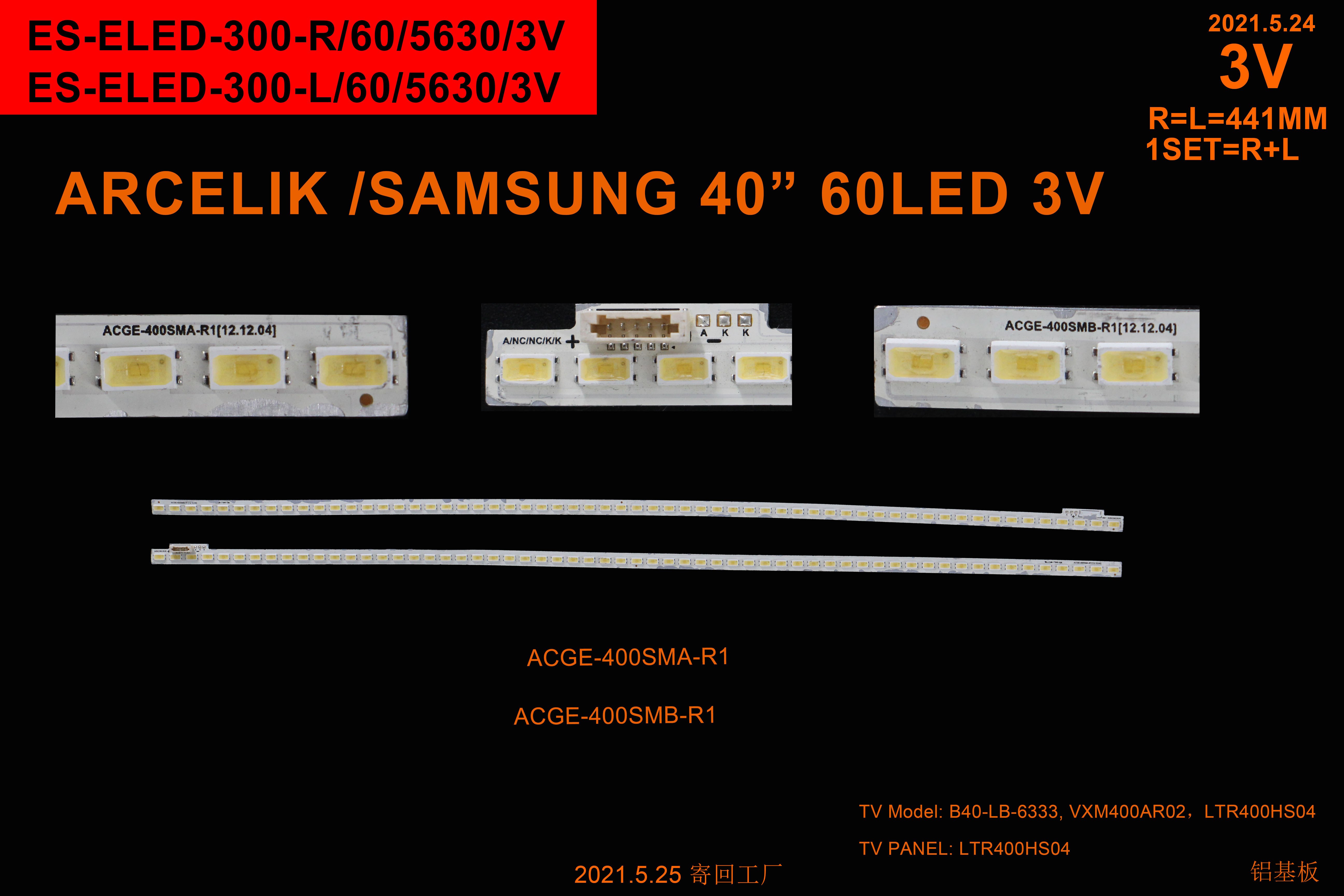 Winkel SET-2323 MLD939Rx1/ELED300 Vestel 40