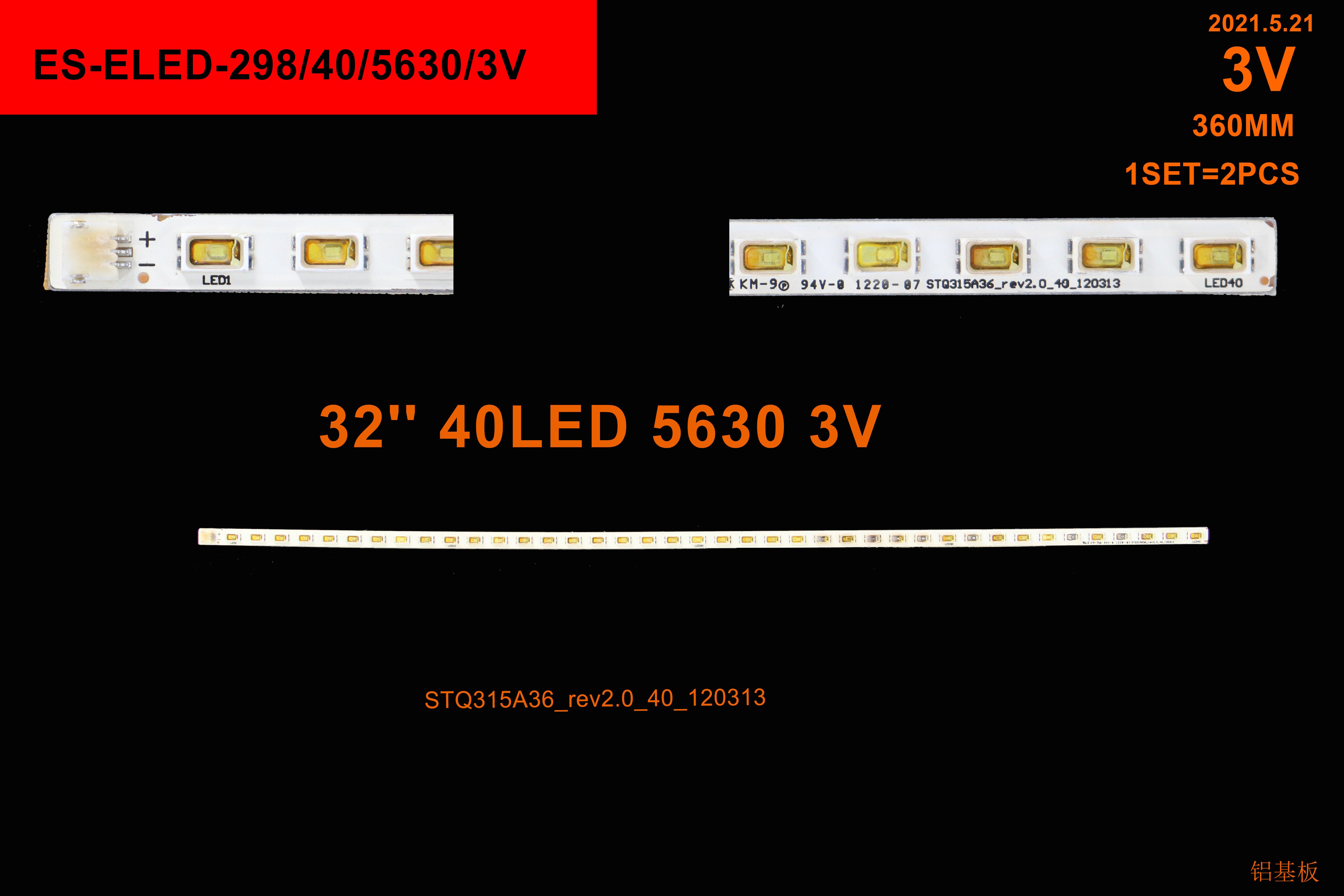 Winkel SET-2401 MLD 976x2/ELED298 Skytech 32