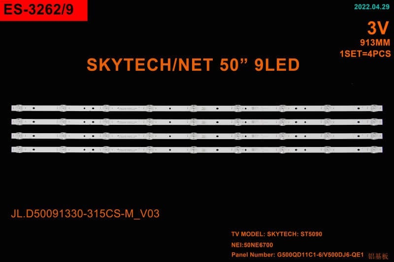 Winkel SET-2404 MLD274x4 Skytech 50